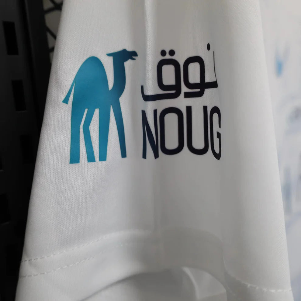 Maillot Al Nasser Blanc 23/24